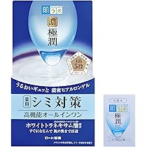 ラスト出品❣️3個セット❣️匿名配送します！肌ラボ 極潤パーフェクトマスク 20枚 71hsxKjA6NS._UF350,350_QL50_.jpg