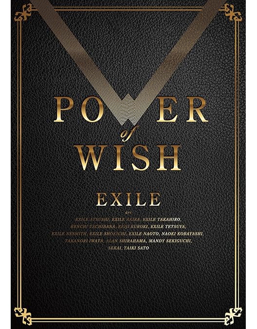 Amazon.co.jp: EXILE LIVE TOUR 2022 