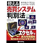 株とpython 自作プログラムでお金儲けを目指す本 技術の泉シリーズ Nextpublishing 宮部 保雄 工学 Kindleストア Amazon