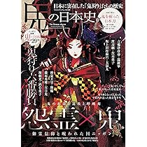 日本の歴史　18冊まとめ売り 日本の歴史 漫画 全18巻セット - メルカリ