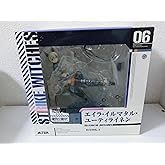 ストライクウィッチーズ2 エイラ・イルマタル・ユーティライネン (1/8スケール PVC製塗装済完成品)