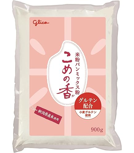 こめの香 米粉パン用ミックス粉 グルテンフリー 900g