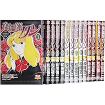 怪盗アマリリス 全14巻完結 [コミックセット] [コミック] [Jun 01， 1991] 和田 慎二 [コミック] [Jun 01，... コミック】怪盗アマリリス（全14巻） |本 | 通販 | Amazon