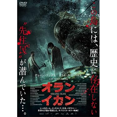Amazon.co.jp 最新リリース: 外国のホラー映画 の新着ランキングです。