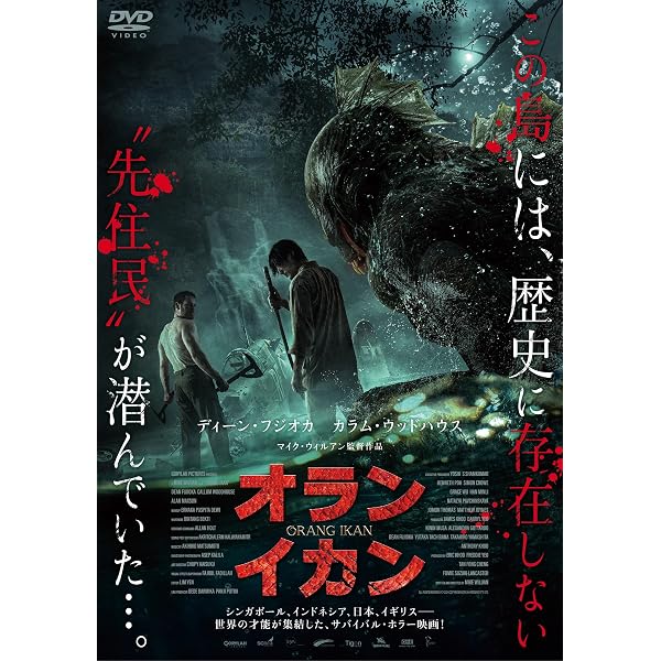 Amazon.co.jp: 「DEAN FUJIOKA LIVE&DOCUMENTARY SPECIAL Blu-ray BOX