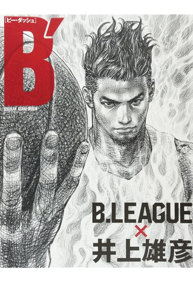 Amazon.co.jp: B′(ビー・ダッシュ) 2019-20 B.LEAGUE × 井上雄彦 (週刊