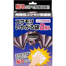 Amazon.co.jp: イカリ消毒 スーパーコウモリジェット 420ml×3本セット
