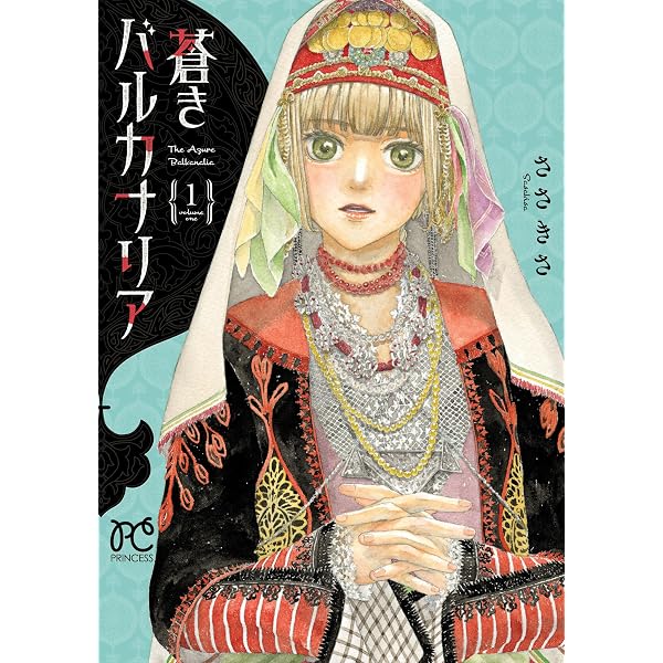 Amazon.co.jp: パラノイア eBook : 池田理代子: Kindleストア