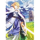 Return to AVALON -武内崇 Fate ART WORKS-