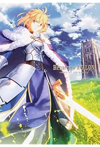 空の境界 the Garden of sinners 全画集+未来福音 extra chorus | 武内