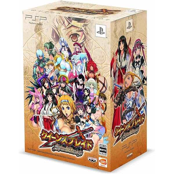 Amazon.co.jp: クイーンズゲイト スパイラルカオス(限定版