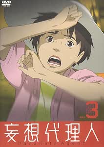 Amazon 妄想代理人 3 Dvd アニメ Amazon 妄想代理人 3 Dvd アニメ
