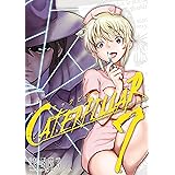 キャタピラー 7巻 (デジタル版ヤングガンガンコミックス)