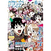 月刊少年シリウス 2025年10月号 | 講談社 |本 | 通販 | Amazon