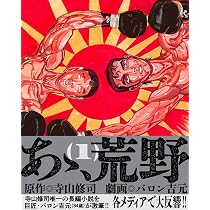 バロン吉元 画侠伝 Baron Yoshimoto Artwork Archives ([バラエティ