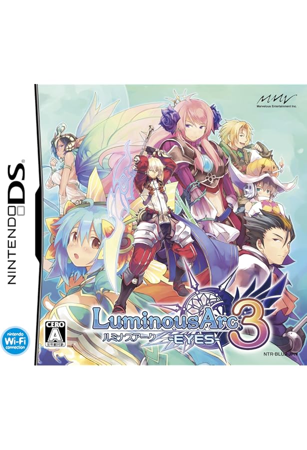 Amazon.co.jp: ルミナスアーク3アイズ ザ・コンプリートガイド (電撃