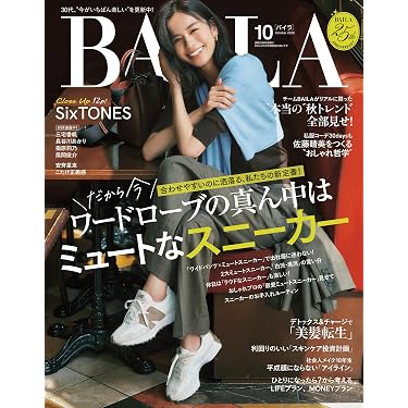 Amazon.co.jp 最新リリース: 美容・ダイエット の新着ランキングです。