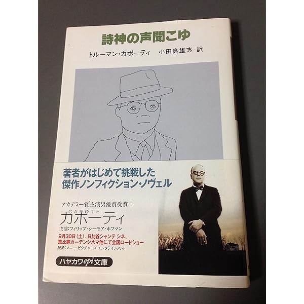 ローカル・カラー/観察記録―犬は吠える〈1〉 (ハヤカワepi文庫