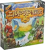 アークライト エルドラドを探して 新版 完全日本語版
