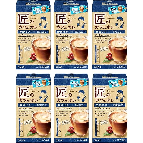 Amazon.co.jp: 匠のカフェオレ 濃厚ミルク 5P : 食品・飲料・お酒