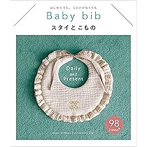 スタイリスト佐藤かなが作る赤ちゃんのための服と小物 KANA 