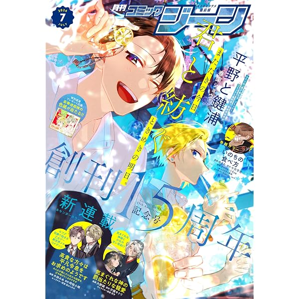 Amazon.co.jp: 佐々木と宮野 コンプリートガイド -卒業編- (MFC) eBook