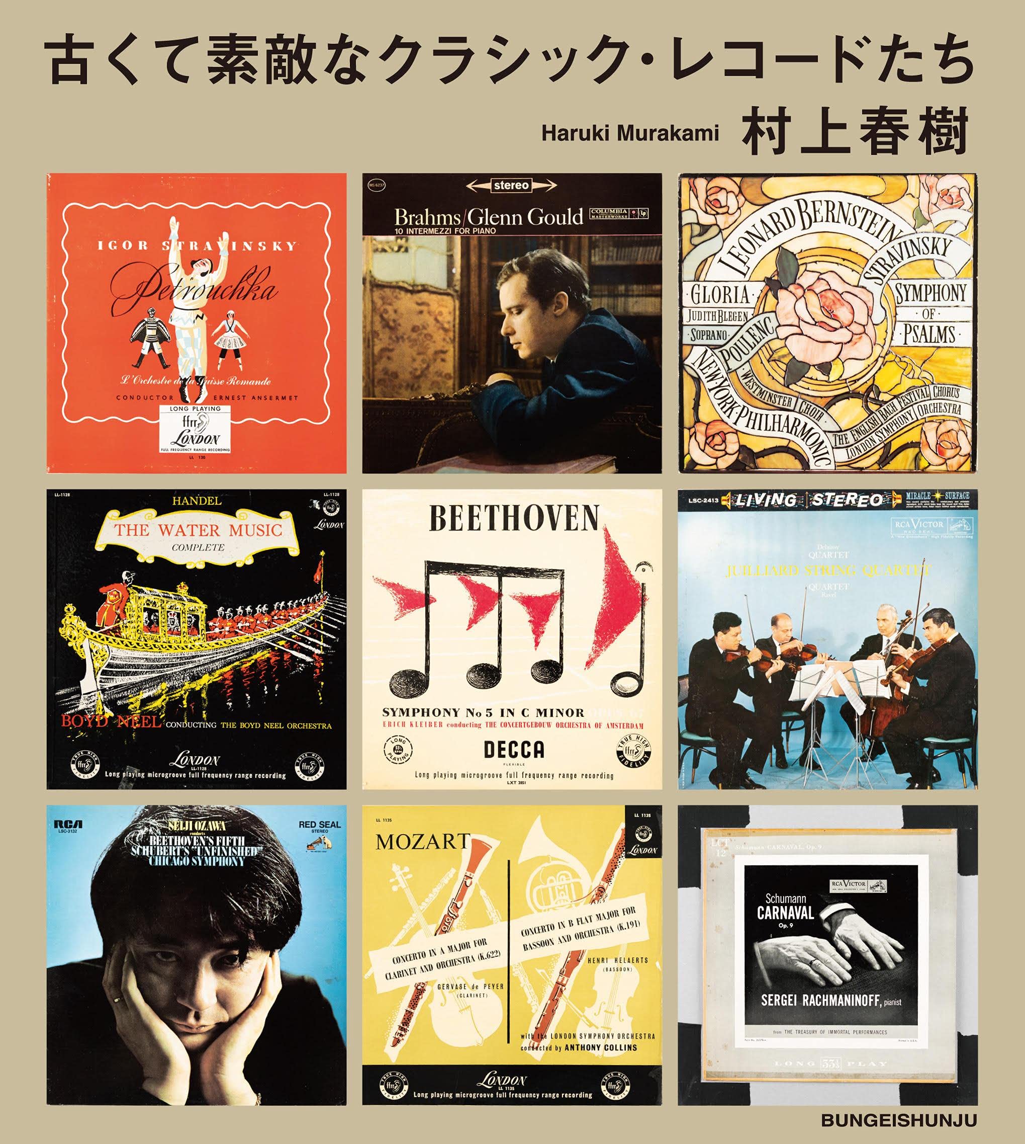 Dl Rar 古くて素敵なクラシック レコードたち Dlpark