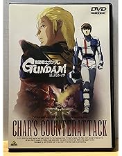 Amazon.co.jp: 機動戦士 ガンダム UC ユニコーン 第1話～第7話