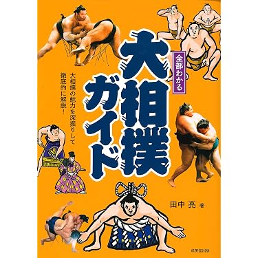 Amazon.co.jp 売れ筋ランキング: undefined の中で最も人気のある商品です