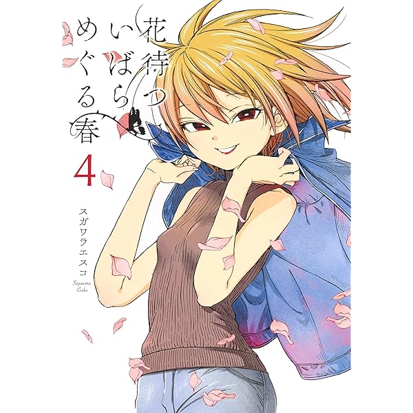 ラブコメセット漫画 バラ売り可 BLコミック BL漫画セット バラ売り可｜Yahoo!フリマ（旧PayPay