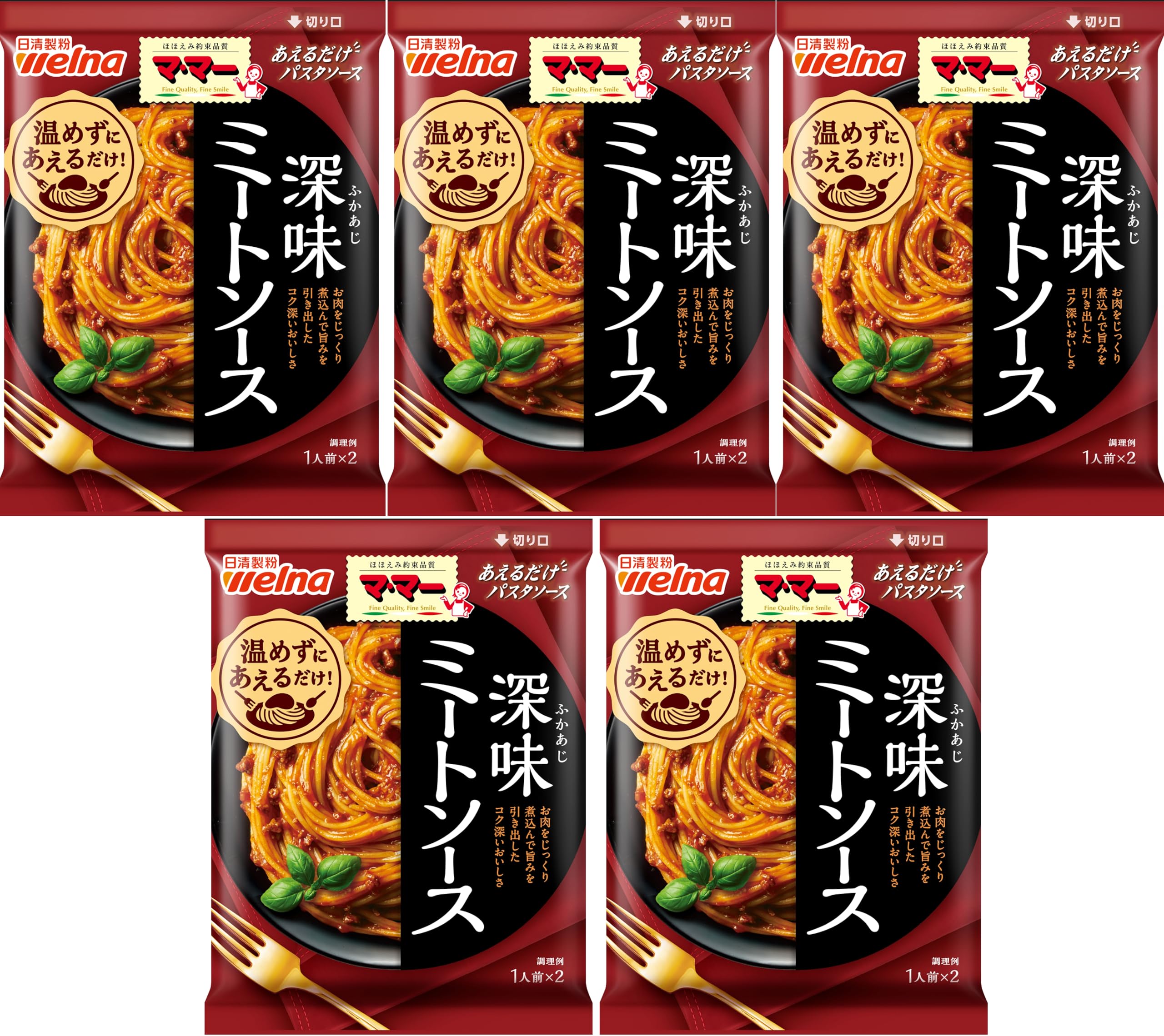 マ・マー あえるだけパスタソース 深味ミートソース 2人前 160g×5個 お肉じっくり煮込み コク深い 常温保存 | お肉をじっくり煮込んだコク深い味わい,2人前,香味野菜たっぷり,あえるだけ,常温保存,常備・備蓄に