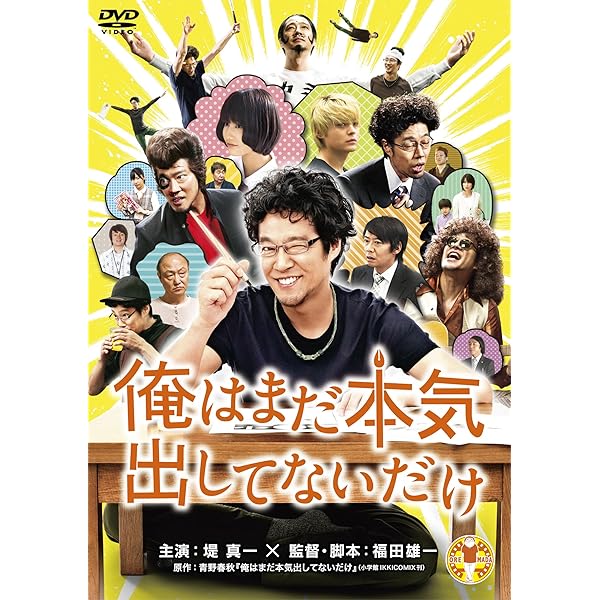 【非売品・新品DVD】しまねがドラマになるなんて！ 非売品・新品DVD】しまねがドラマになるなんて！ 非売品・新品