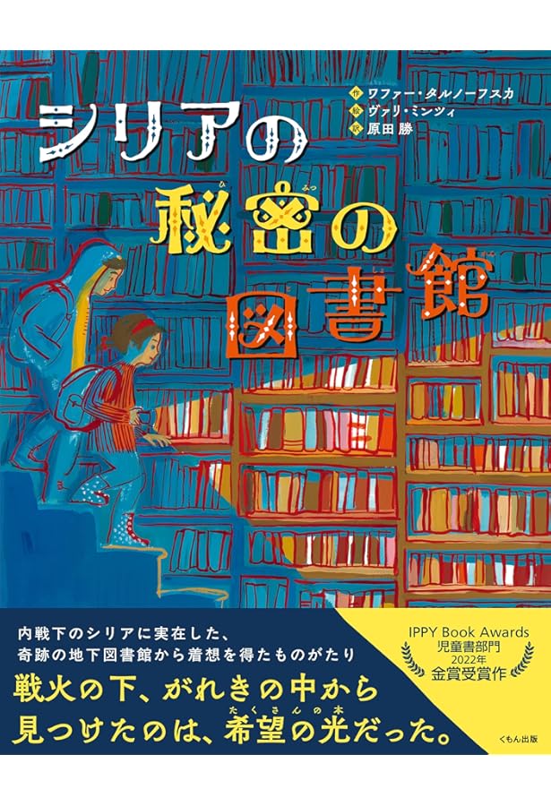 Amazon.co.jp: いちにち，古典 〈とき〉をめぐる日本文学誌 (岩波新書