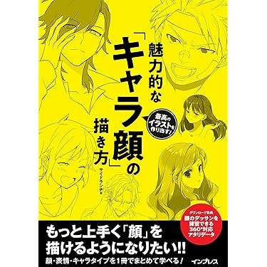 Amazon.co.jp 売れ筋ランキング: デザイン の中で最も人気のある
