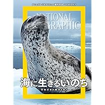 ザ・ワイルドライフ・フォト | ロザムンド・キッドマン