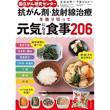 Amazon.co.jp 売れ筋ランキング: 放射線医学・核医学 の中で最も