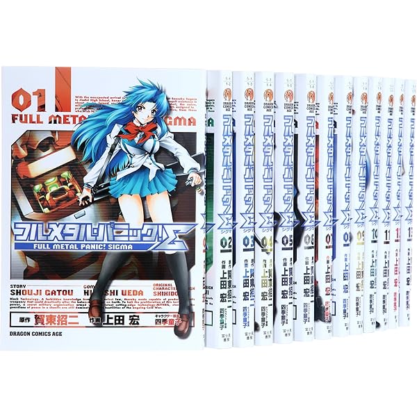Amazon.co.jp: フルメタル・パニック!Σ(1) (カドカワコミックス