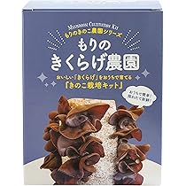 Amazon.co.jp: 森のきのこ倶楽部 もりのしいたけ農園 栽培キット