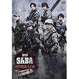 DVD SABA SURVIVAL GAME SEASONIII #2