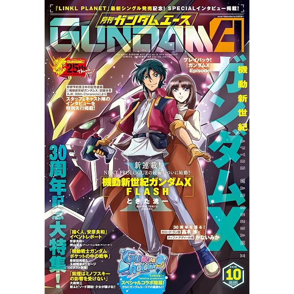 Amazon.co.jp: Vジャンプ 2026年10月特大号【アクセスコード付き】 V