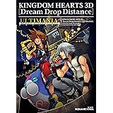 キングダム ハーツ 3D [ドリーム ドロップ ディスタンス] アルティマニア (SE-MOOK)