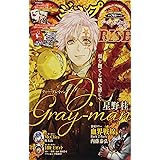 ジャンプsq Rise 21 Summer 21年 08 月号 雑誌 本 通販 Amazon