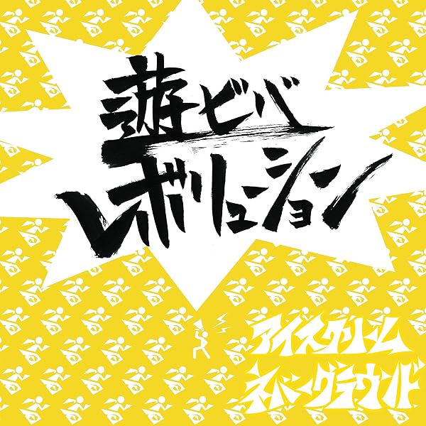 Amazon.co.jp: ライブアスリート強化計画: ミュージック