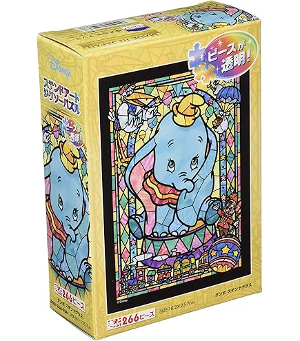 Amazon | 1000ピース ディズニー ダンボ ジグソーパズル ディズニー