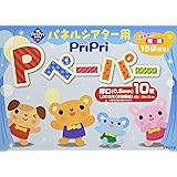 パネルシアター用ＰｒｉＰｒｉ　Ｐペーパー厚口（０．５㎜）１０枚　 (ＰｒｉＰｒｉキット)
