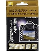 Amazon.co.jp: Nikon XQDメモリーカード 64GB MC-XQ64G