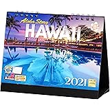 Amazon ハゴロモ 卓上 深田恭子 21年 カレンダー 卓上 Cl 172 カレンダー 文房具 オフィス用品