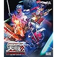 仮面ライダー×スーパー戦隊×宇宙刑事 スーパーヒーロー大戦Z コレクターズパック [Blu-ray]