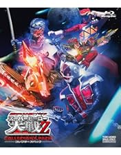 仮面ライダー大戦 COLLECTOR'S PACK Amazon.co.jp: 仮面ライダー×スーパー戦隊×宇宙刑事 スーパー