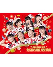 Amazon.co.jp: 私立恵比寿中学 年忘れ大学芸会2015「エビ中のオール